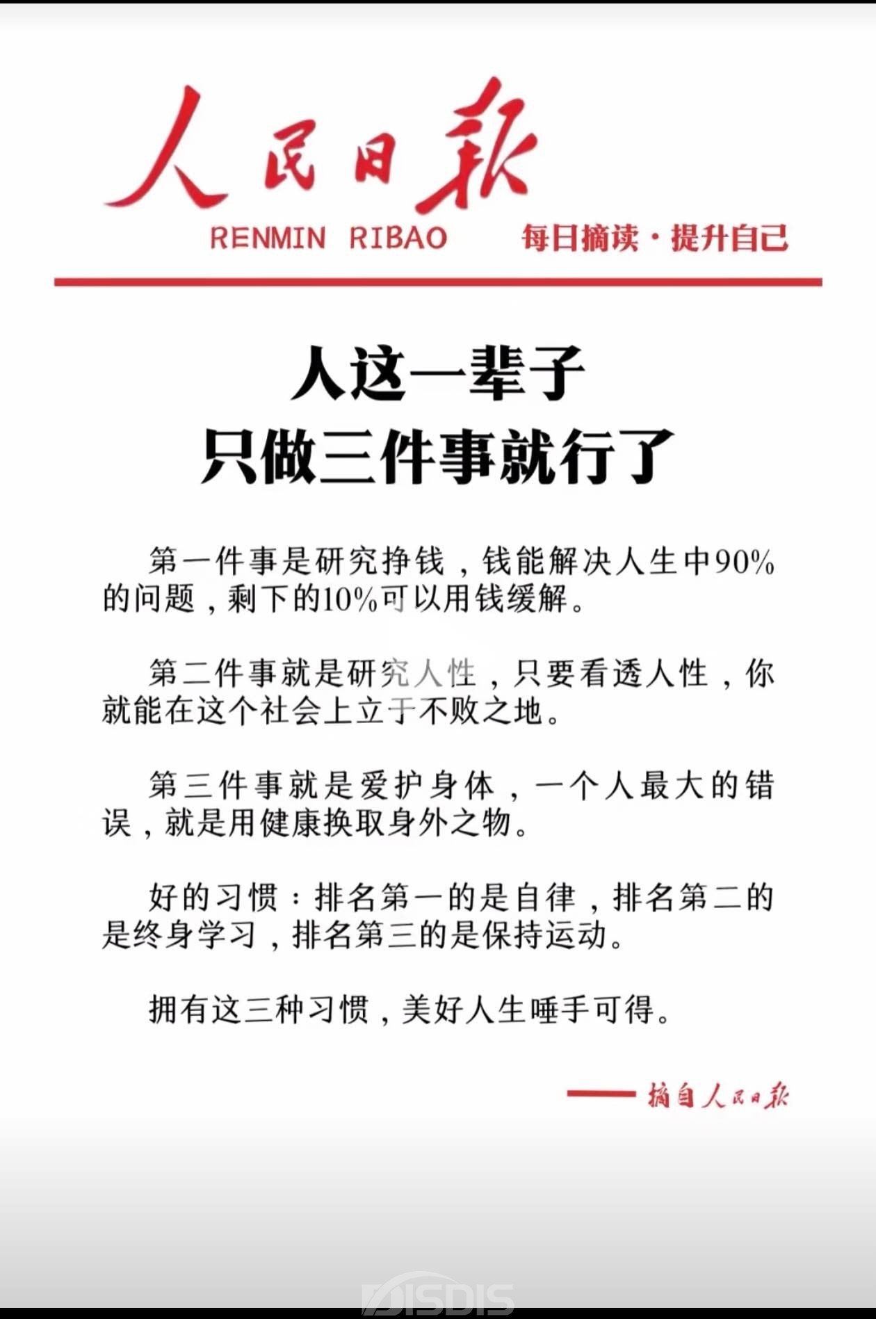 wechat_upload1748756487683be8071635b