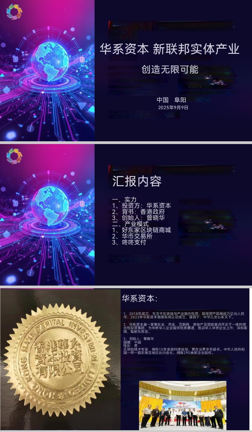 Screenshot_20250918_181224_com.tencent.mm_edit_284428775831078.jpg