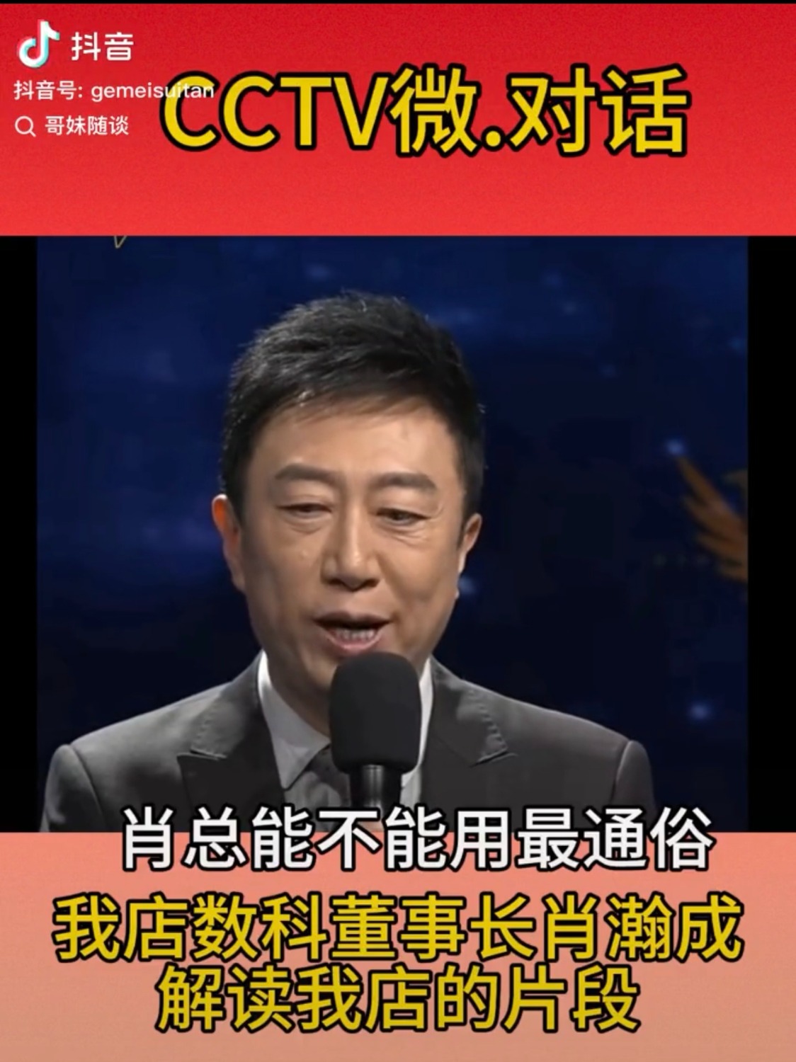 Screenshot_20250930_180347_com.tencent.mm_edit_352930771850313.jpg