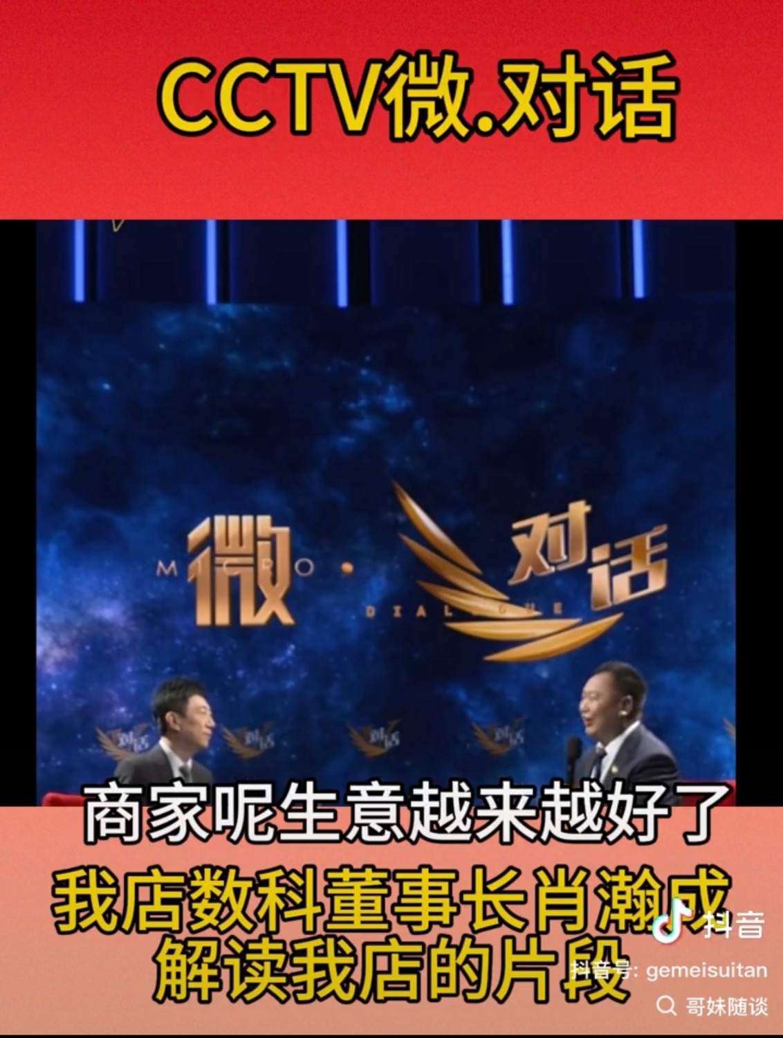 Screenshot_20250930_180342_com.tencent.mm_edit_352940740952394.jpg